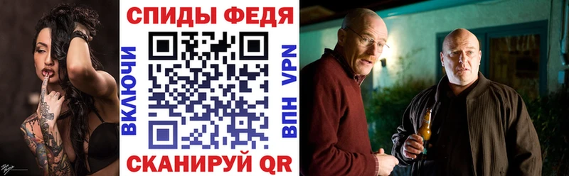 Amphetamine VHQ Кореновск