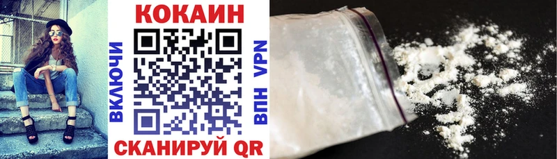 Cocaine FishScale купить цена МЕГА рабочий сайт Кореновск