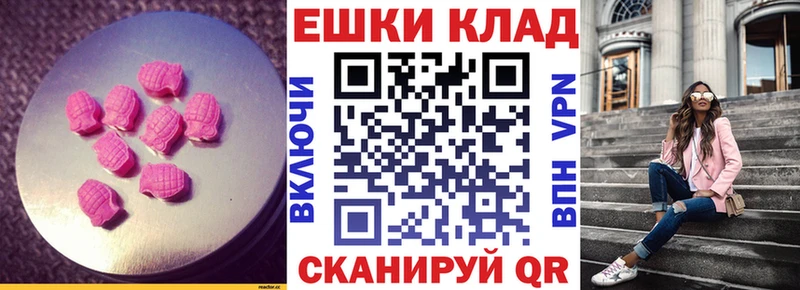 Экстази Philipp Plein  купить наркотики цена  Кореновск 