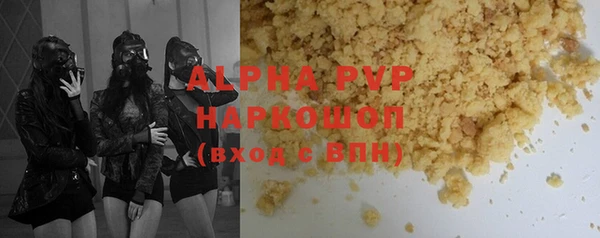 кристаллы Алексеевка