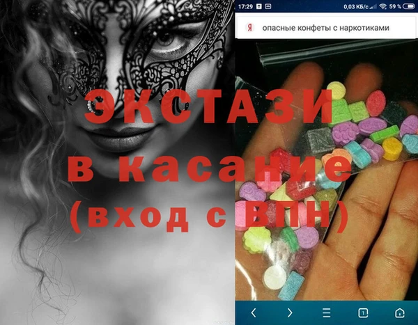 кристаллы Алексеевка