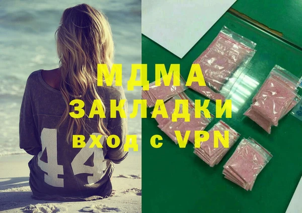 мдпв Алексин