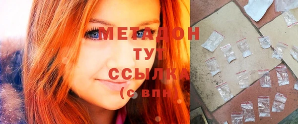 кристаллы Алексеевка