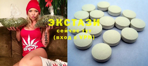 кристаллы Остров