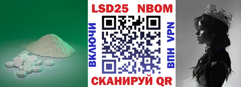 KRAKEN маркетплейс  Кореновск  Лсд 25 экстази кислота  наркотики 