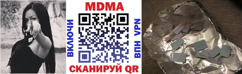 МДМА crystal Кореновск