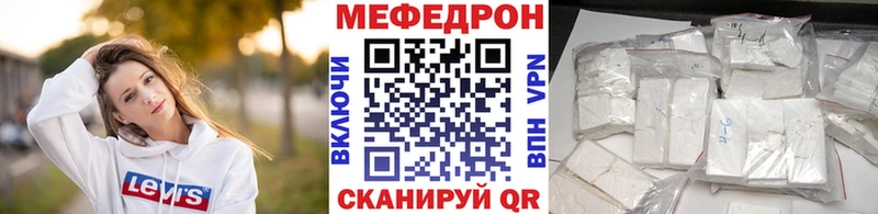 Мефедрон VHQ Кореновск