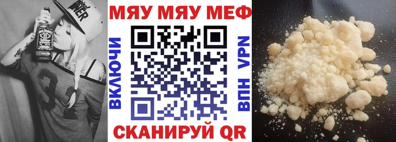 Меф  Кореновск