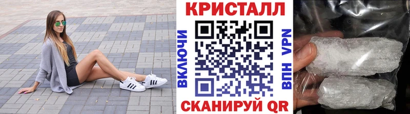 где продают наркотики Кореновск МЕТАМФЕТАМИН кристалл