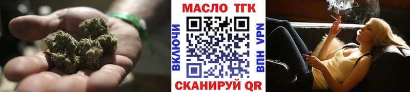 ТГК вейп с тгк  Кореновск 