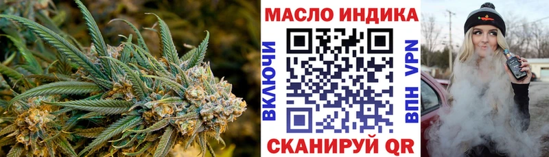Дистиллят ТГК вейп с тгк Кореновск